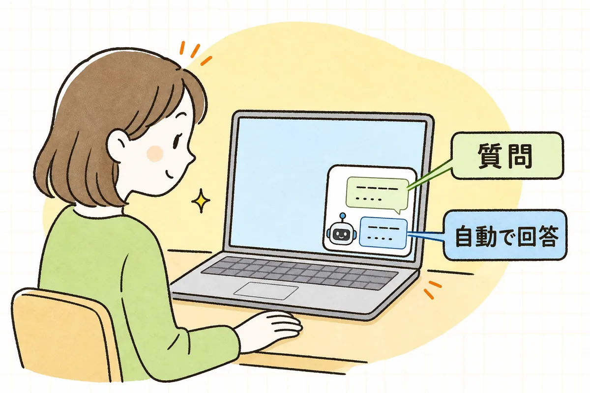 ネットショップのサイト右下にあるチャット窓で、お客さんの質問にボットが自動で即答している様子で、チャットボットを表したイラスト