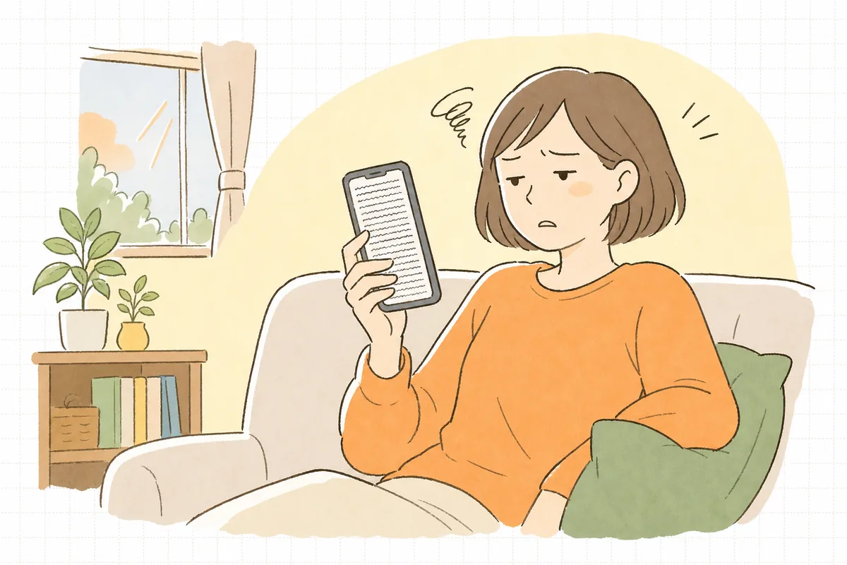 スマートフォンで商品ページを開いたお客さんが、ぎっしり詰まった文字のページに少し疲れた表情をしている情景